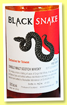 Black Snake ‘VAT No.11 First Venom’ (59.5%, Blackadder, for Taiwan, oloroso, single malt, 433 bottles, 2016) Black Snake ‘VAT No.11 First Venom’ (59.5%, Blackadder, for Taiwan, oloroso, single malt, 433 bottles, 2016)