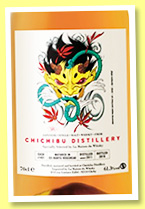Chichibu 2011/2016 (61.3%, OB for La Maison du Whisky, Hanyu hogshead, cask #1401, 264 bottles) Chichibu 2011/2016 (61.3%, OB for La Maison du Whisky, Hanyu hogshead, cask #1401, 264 bottles)