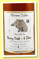 Chinese Zodiac 6 yo ‘Year of the Pig’ (49.5%, Just-Whisky, Speyside, Chinese Zodiac, sherry cask) Chinese Zodiac 6 yo ‘Year of the Pig’ (49.5%, Just-Whisky, Speyside, Chinese Zodiac, sherry cask)