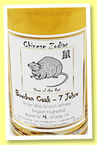 Chinese Zodiac 7 yo ‘Year of the Rat’ (58.1%, Just-Whisky, Highland, Chinese Zodiac, bourbon cask) 