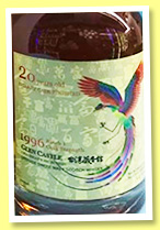 Glen Castle 20 yo 1996/2017 (54.1%, Glen Castle, Taiwan, Chairman’s Selection, Speyside single malt) 