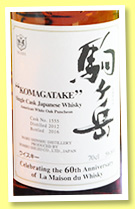 Mars Shinshu ‘Komagate’ 2012/2016 (58.8%, OB, 60th Anniversary of La Maison du Whisky, American white oak puncheon, cask #1555) Mars Shinshu ‘Komagate’ 2012/2016 (58.8%, OB, 60th Anniversary of La Maison du Whisky, American white oak puncheon, cask #1555)