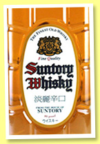 Suntory ‘Kakushiro White Label’ (40%, OB, Japanese blended whisky, +/-2016) Suntory ‘Kakushiro White Label’ (40%, OB, Japanese blended whisky, +/-2016)