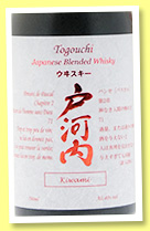 Togouchi ‘Kiwami’ (40%, OB, Japanese blend, +/-2016) Togouchi ‘Kiwami’ (40%, OB, Japanese blend, +/-2016)
