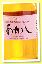 Akashi 5 yo ‘Cognac Cask’ (55%, OB, Japan, White Oak, single malt, 2017) Akashi 5 yo ‘Cognac Cask’ (55%, OB, Japan, White Oak, single malt, 2017)