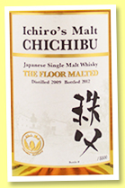 Chichibu 2009/2012 ‘The Floor Malted’ (50.5%, OB, Ichiro’s Malt, Japan, 8800 bottles) Chichibu 2009/2012 ‘The Floor Malted’ (50.5%, OB, Ichiro’s Malt, Japan, 8800 bottles)