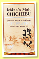 Chichibu 2009/2012 ‘The Peated’ (50.5%, OB, Ichiro’s Malt, Japan, 5000 bottles) Chichibu 2009/2012 ‘The Peated’ (50.5%, OB, Ichiro’s Malt, Japan, 5000 bottles)