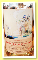 Chichibu 2011/2017 (58.6%, OB, for La Maison du Whisky, first fill bourbon barrel, cask #1292)