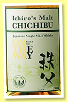Chichibu ‘On The Way’ (55.5%, OB, Ichiro’s Malt, Japan, 9900 bottles, 2015) Chichibu ‘On The Way’ (55.5%, OB, Ichiro’s Malt, Japan, 9900 bottles, 2015)
