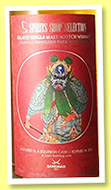 Highland Park 1992/2016 (51.4%, Sansibar, S Spirit Shop, Chinese Mask, bourbon, 263 bottles) Highland Park 1992/2016 (51.4%, Sansibar, S Spirit Shop, Chinese Mask, bourbon, 263 bottles)