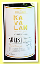Kavalan 2006/2016 ‘Solist’ (58.6%, OB, Taiwan, for Drink Fun, sherry cask, cask #S060821035, 512 bottles) Kavalan 2006/2016 ‘Solist’ (58.6%, OB, Taiwan, for Drink Fun, sherry cask, cask #S060821035, 512 bottles)