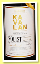 Kavalan 2006/2014 ‘Solist’ (58.6%, OB, Taiwan, sherry cask, cask #S060904039, 518 bottles) Kavalan 2006/2014 ‘Solist’ (58.6%, OB, Taiwan, sherry cask, cask #S060904039, 518 bottles)
