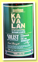 Kavalan 2008/2016 'Solist' (54%, OB, Taiwan, for YKE Taiwan, bourbon cask, cask #B080825038, 160 bottles) Kavalan 2008/2016 'Solist' (54%, OB, Taiwan, for YKE Taiwan, bourbon cask, cask #B080825038, 160 bottles)