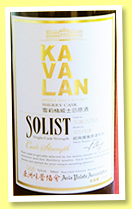 Kavalan 2008/2016 ‘Solist’ (58.6%, OB, Taiwan, for Asia Palate Association, sherry cask, cask #S081217016, 518 bottles) Kavalan 2008/2016 ‘Solist’ (58.6%, OB, Taiwan, for Asia Palate Association, sherry cask, cask #S081217016, 518 bottles)