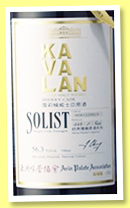 Kavalan 2008/2015 ‘Solist’ (56.3%, OB, for Asia Palate Association, Taiwan, sherry cask, cask #S081229018, 522 bottles) Kavalan 2008/2015 ‘Solist’ (56.3%, OB, for Asia Palate Association, Taiwan, sherry cask, cask #S081229018, 522 bottles)