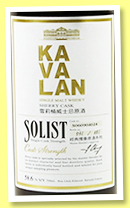Kavalan 2008/2015 ‘Solist’ (56.3%, OB, Taiwan, for Asia Palate Association, sherry cask, cask #S081229019, 522 bottles) Kavalan 2008/2015 ‘Solist’ (56.3%, OB, Taiwan, for Asia Palate Association, sherry cask, cask #S081229019, 522 bottles)