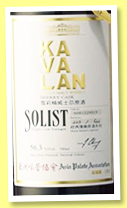 Kavalan 2008/2015 ‘Solist’ (57.1%, OB, Taiwan, for Asia Palate Association, sherry cask, cask #S081229020, 526 bottles) Kavalan 2008/2015 ‘Solist’ (57.1%, OB, Taiwan, for Asia Palate Association, sherry cask, cask #S081229020, 526 bottles)