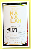 Kavalan 2008/2016 ‘Solist’ (55.6%, OB, Taiwan, for Drink Fun, sherry cask, cask #S081229028, 511 bottles) Kavalan 2008/2016 ‘Solist’ (55.6%, OB, Taiwan, for Drink Fun, sherry cask, cask #S081229028, 511 bottles)