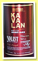 Kavalan 2009/2016 ‘Solist’ (58.6%, OB, Taiwan, Port cask, cask #O090617023A, 175 bottles) Kavalan 2009/2016 ‘Solist’ (58.6%, OB, Taiwan, Port cask, cask #O090617023A, 175 bottles)