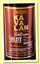 Kavalan 2009/2016 ‘Solist’ (59.4%, OB, Taiwan, for Asia Palate Association, Port cask, cask #O090619037A, 187 bottles) Kavalan 2009/2016 ‘Solist’ (59.4%, OB, Taiwan, for Asia Palate Association, Port cask, cask #O090619037A, 187 bottles)