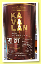 Kavalan 2009/2016 (56.3%, OB, Taiwan, CC Balance, Port cask, cask #O090908012A, 191 bottles) Kavalan 2009/2016 (56.3%, OB, Taiwan, CC Balance, Port cask, cask #O090908012A, 191 bottles)