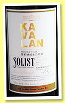 Kavalan 2009/2016 ‘Solist’ (58.6%, OB, Taiwan, for Malt Whisky Paradise, sherry cask, cask #S090102026, 513 bottles) Kavalan 2009/2016 ‘Solist’ (58.6%, OB, Taiwan, for Malt Whisky Paradise, sherry cask, cask #S090102026, 513 bottles)