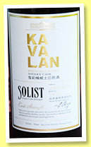 Kavalan 2009/2016 ‘Solist’ (58.6%, OB, Taiwan, sherry cask, cask #S090606010A, 521 bottles) Kavalan 2009/2016 ‘Solist’ (58.6%, OB, Taiwan, sherry cask, cask #S090606010A, 521 bottles)
