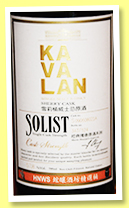 Kavalan 2009/2016 ‘Solist’ (57.8%, OB, Taiwan, for HNWS, sherry cask, cask #S090608021A, 524 bottles) Kavalan 2009/2016 ‘Solist’ (57.8%, OB, Taiwan, for HNWS, sherry cask, cask #S090608021A, 524 bottles)