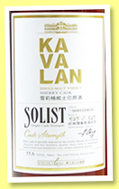 Kavallan 2008/2015 (55.6%, OB, Taiwan, for WhiskyLuxe, sherry cask, cask #S081229026, 527 bottles) Kavallan 2008/2015 (55.6%, OB, Taiwan, for WhiskyLuxe, sherry cask, cask #S081229026, 527 bottles)