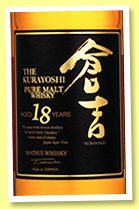 Kurayoshi 18 yo (50%, OB, Japan, Matsui, blended malt, +/-2016) Kurayoshi 18 yo (50%, OB, Japan, Matsui, blended malt, +/-2016)