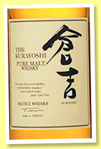 Kurayoshi ‘Pure Malt’ (43%, OB, Japan, Matsui, blended malt, +/-2016) Kurayoshi ‘Pure Malt’ (43%, OB, Japan, Matsui, blended malt, +/-2016)
