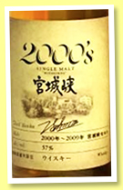 Miyagikyo ‘2000’s’ (57%, OB, Japan, distillery exclusive, 2015) Miyagikyo ‘2000’s’ (57%, OB, Japan, distillery exclusive, 2015)