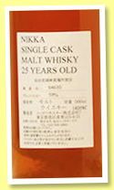 Miyagikyo 25 yo (59%, OB, Japan, distillery exclusive, cask #64630, 2014) Miyagikyo 25 yo (59%, OB, Japan, distillery exclusive, cask #64630, 2014)