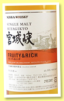 Miyagikyo ‘Fruity & Rich’ (55%, OB, Japan, distillery exclusive, +/-2017) Miyagikyo ‘Fruity & Rich’ (55%, OB, Japan, distillery exclusive, +/-2017)