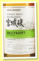 Miyagikyo ‘Malty & Soft’ (55%, OB, Japan, distillery exclusive, +/-2017) Miyagikyo ‘Malty & Soft’ (55%, OB, Japan, distillery exclusive, +/-2017)