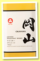 Okayama (40%, OB, Japan, Miyashita, single malt, +/-2017) Okayama (40%, OB, Japan, Miyashita, single malt, +/-2017)