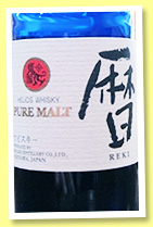 Reki ‘Pure Malt’ (40%, OB, Japan, Helios, blended malt, +/-2017) Reki ‘Pure Malt’ (40%, OB, Japan, Helios, blended malt, +/-2017)