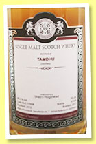 Tamdhu 3 yo 2013/2017 (58.3%, Malts of Scotland, hogshead, cask #MoS 17008, 359 bottles)
