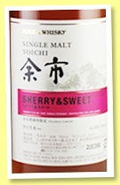 Yoichi ‘Sherry & Sweet’ (55%, OB, Japan, distillery exclusive, +/-2017) Yoichi ‘Sherry & Sweet’ (55%, OB, Japan, distillery exclusive, +/-2017)