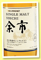 Yoichi (45%, OB, Japan, +/-2017) Yoichi (45%, OB, Japan, +/-2017)