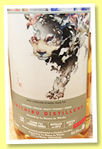 Chichibu 2012/2017 (62.5%, OB for La Maison du Whisky, second fill bourbon barrel, peated, cask #2087)