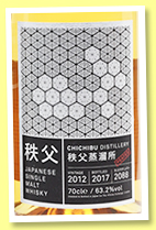 Chichibu 2012/2017 (63.2%, OB for The Whisky Exchange, peated, cask #2088, 225 bottles)