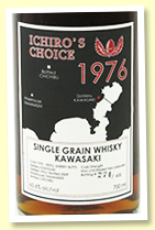 Kawasaki 1976/2009 (65.6%, Ichiro’s Choice, refill sherry butts, 432 bottles)
