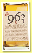 963 8 yo (59%, Sasanokawa Shuzo, Japan, blended malt, +/-2017) 963 8 yo (59%, Sasanokawa Shuzo, Japan, blended malt, +/-2017)