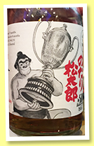 Akashi 6 yo 2011/2017 (50%, OB, Eigashima, single malt, selected by Hideo Yamaoka, cask #61191) Akashi 6 yo 2011/2017 (50%, OB, Eigashima, single malt, selected by Hideo Yamaoka, cask #61191)