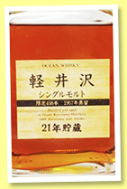 Karuizawa 21 yo 1967/1988 (43%, OB, Japan, Ocean Sanroku, decanter, 496 bottles) Karuizawa 21 yo 1967/1988 (43%, OB, Japan, Ocean Sanroku, decanter, 496 bottles)