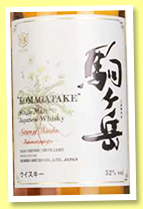 Mars Komagatake ‘Shinanotanpopo’ (52%, OB, Nature of Shinshu, single malt, +/-2017) Mars Komagatake ‘Shinanotanpopo’ (52%, OB, Nature of Shinshu, single malt, +/-2017)