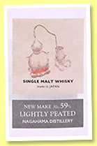 Nagahama ‘New Make’ (59%, OB, Japan, lightly peated, 2016) Nagahama ‘New Make’ (59%, OB, Japan, lightly peated, 2016)