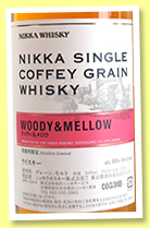 Nikka ‘Single Coffee Grain Woody & Mellow’ (55%, OB, Japan, Distillery Exclusive, +/-2017) Nikka ‘Single Coffee Grain Woody & Mellow’ (55%, OB, Japan, Distillery Exclusive, +/-2017)