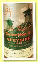 Speyside 39 yo 1978/2017 (60.4%, Le Gus’t, blended malt, sherry butt, cask #4, 104 bottles) Speyside 39 yo 1978/2017 (60.4%, Le Gus’t, blended malt, sherry butt, cask #4, 104 bottles)